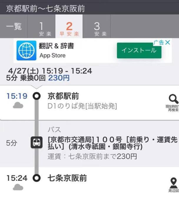 京町家香染 京都駅徒歩15分 バス停1分 地下鉄3分 鴨川3分 京都国立博物館三十三間堂すぐ Buitenkant foto